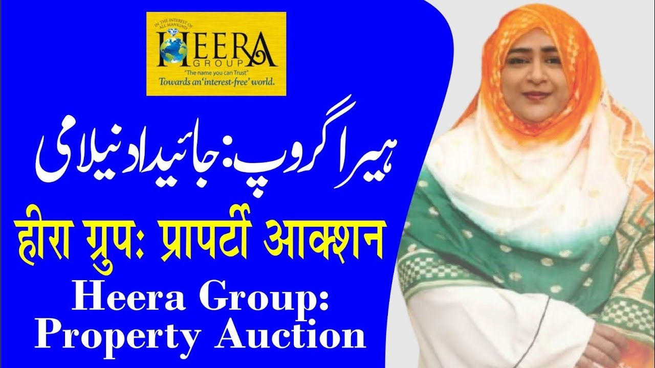 Heera Group of Companies Update : Dr. Nowhera Sheikh's Implementation of Property Auction Process