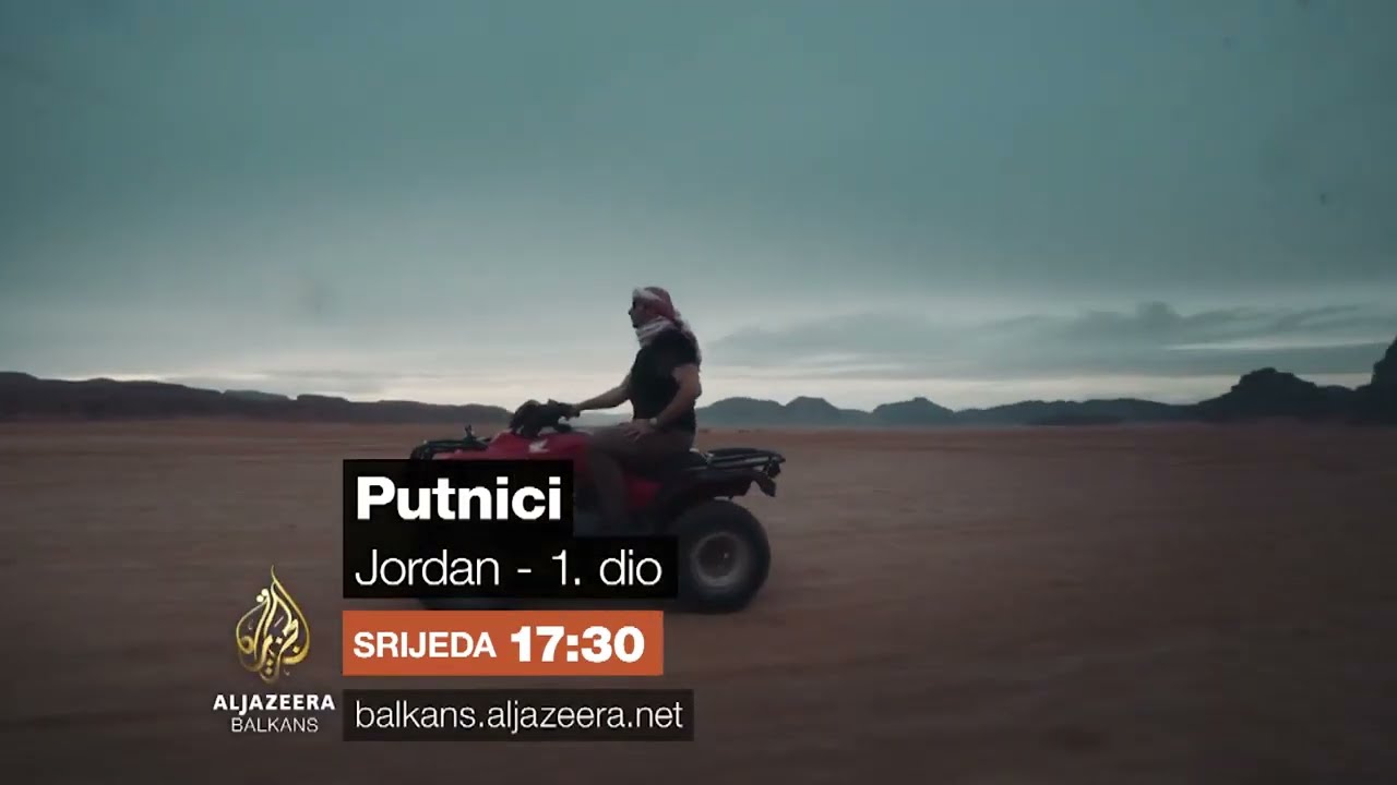 المسافرون – الأردن الجزء الأول – الأربعاء 17:30