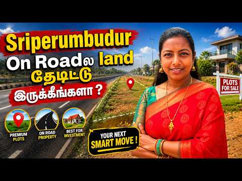 🏡 Sriperumbudur On Roadல Land தேடுறீங்களா? இந்த Place Miss பண்ணாதீங்க🔥Low Budget Plots #Free Silver