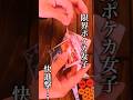 【破滅ループ】メルカリでスタデ100買ってみた②