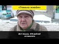 Тяжелая жизнь российских пенсионеров