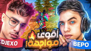 فري فاير / اتحديت أسطورة الجزائر DJEXO 😱 أعلى عدد Kill في المصنف 🇩🇿🇪🇬