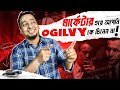 মার্কেটিং এর ক্যাম্পেইন প্ল্যান কিভাবে করে শিখতে চান?