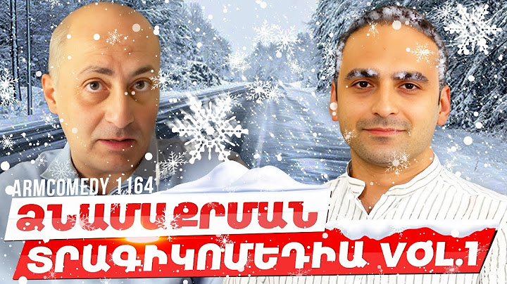 ArmComedy 1164 - Ձնամաքրման տրագիկոմեդիա Vol․1