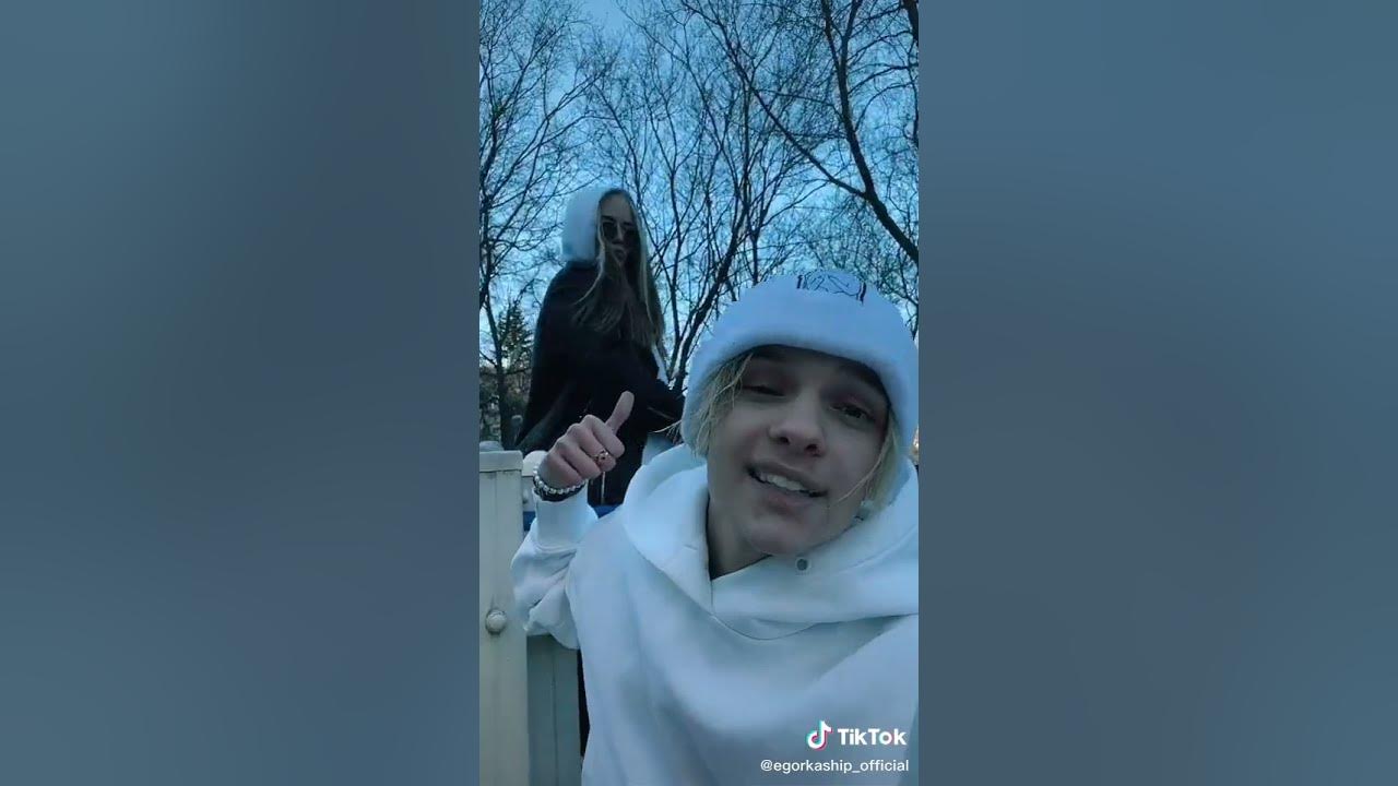 Егор шип и Даня Милохин