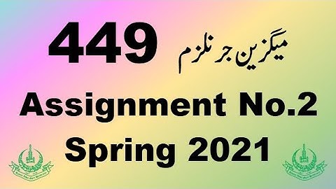AIOU Code 449 Solved Assignment No.2 Spring 2021