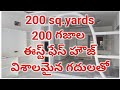 200 sq.yards East face 2 BHK House || House for sale in Hyderabad
