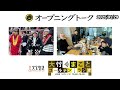 森永卓郎さん、がん闘病の末、天国へ。森永さんとの思い出を振り返ります。森永さん、ありがとうございました【水谷加奈、いとうあさこ】2025年1月29日(水)大竹まこと 水谷加奈 いとうあさこ 砂山圭大郎