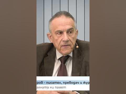Кънчо Кожухаров във ВИДИМО И НЕВИДИМО / АБОРДАЖ с Васил Данов - YouTube