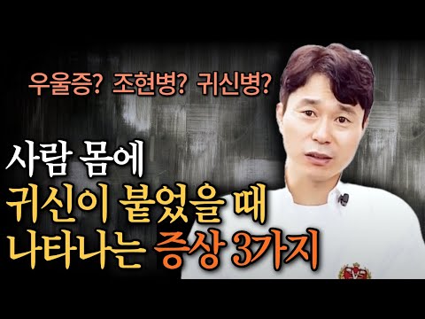 (우울증, <strong>조현병</strong>, 불면증)