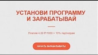 Автоденьги и Автобабло программы, которые сами зарабатывают Вам деньги Без вложений