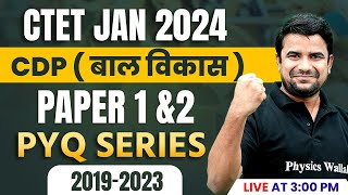 CDP for CTET Paper 1 & 2 | CDP Previous Year Questions for CTET Jan 2024 #1 | CDP by Deepak Himanshu