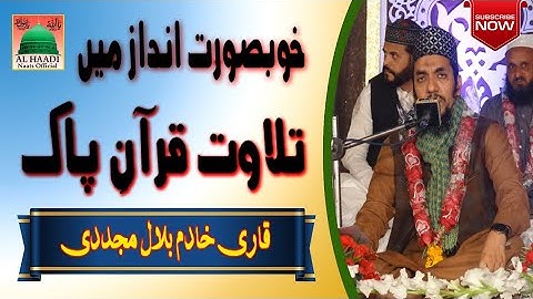 Mehfil naat (Asad sweet ) attock 2019 ||TILAWAT QURAN|| QARI KHADIM BILAL MUJADADI