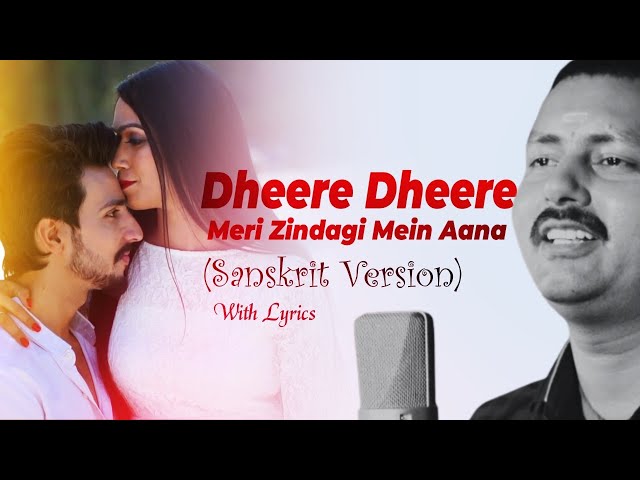 Dheere Dheere Se Meri Zindagi | Sanskrit Version | Pankaj Jha | Cover Song with Lyrics class=