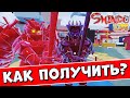 ШИНДО ЛАЙФ ФУЛЛ СУСАНОО 😱 Как получить full samurai spirit Shindo Life Roblox