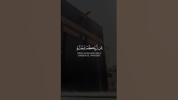 قرأن الكريم #اكسبلور #المصحف #قرآن #الرحمن #تلاوة_خاشعة