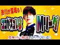【侵略すること火の如く】ここがすごいよMリーグ!ファイナル6日目【KADOKAWAサクラナイツ】