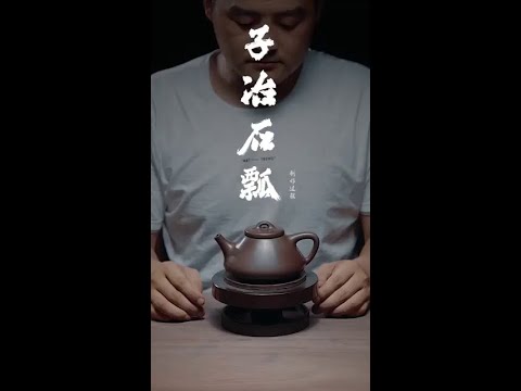 كيفية عمل ابريق الشاي الصيني How to make a Chinese teapot