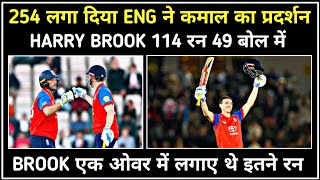 Harry brook 114 run 49 bol me || Eng Vs Sri Lanka 1st t20i 