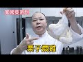 大廚教你：栗子燜雞的家常做法，栗子粉綿又可口，一家老少都愛吃]#Chinesefood#中国菜#烹饪节目