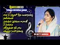 Telugu christian songs  2022  christian spiritual songs  dr betty sandesh