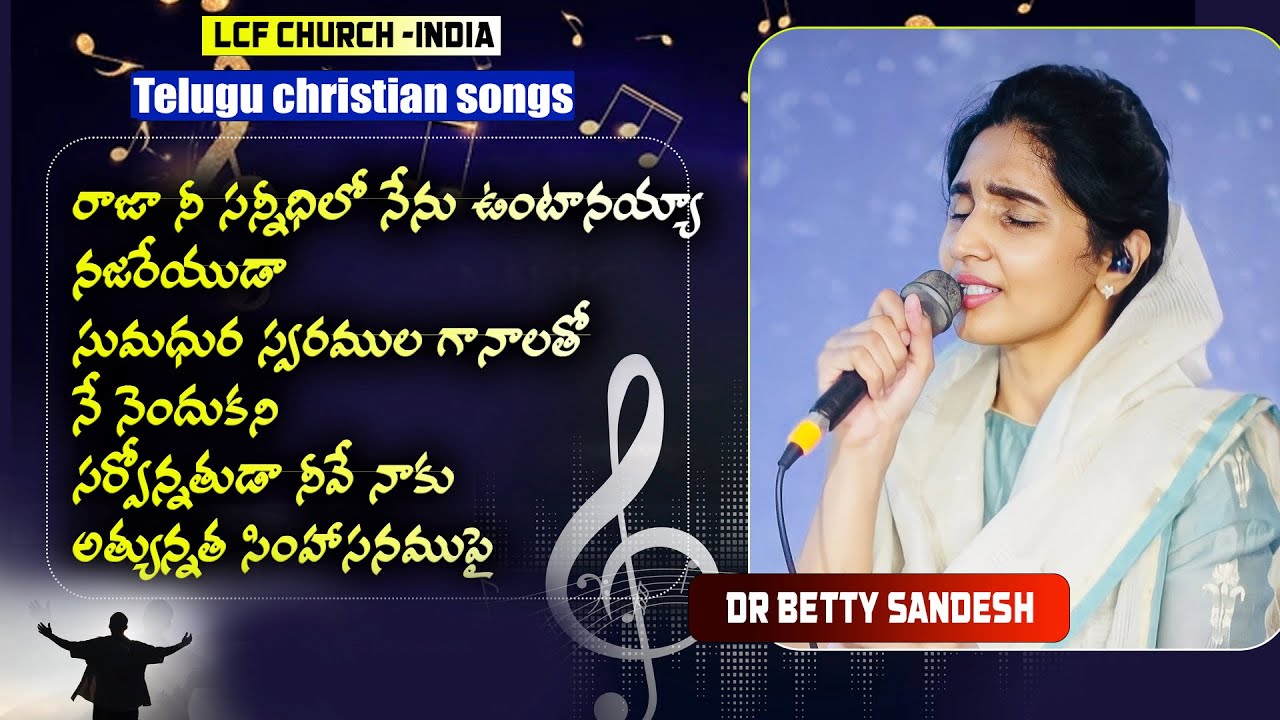 Telugu Christian Songs  Jukebox 2022  Christian Spiritual Songs  Dr Betty Sandesh