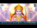 Shri RamayanamritamDay 1Pujya Shri Indresh Ji Mp3 Song