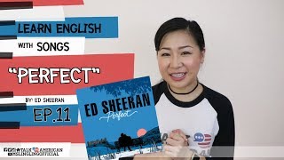 เรียนภาษาอังกฤษจากเพลง Perfect by Ed Sheeran [Ep.11]