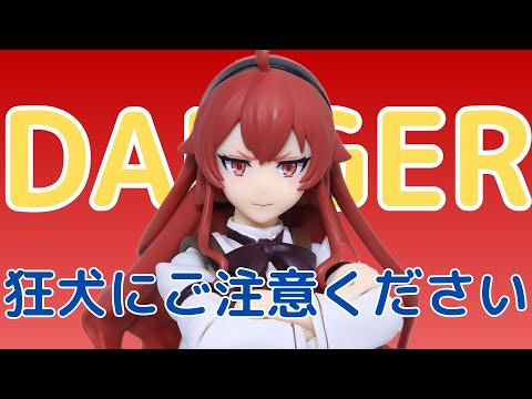 figma 566 エリス・ボレアス・グレイラット hqdefault.jpg