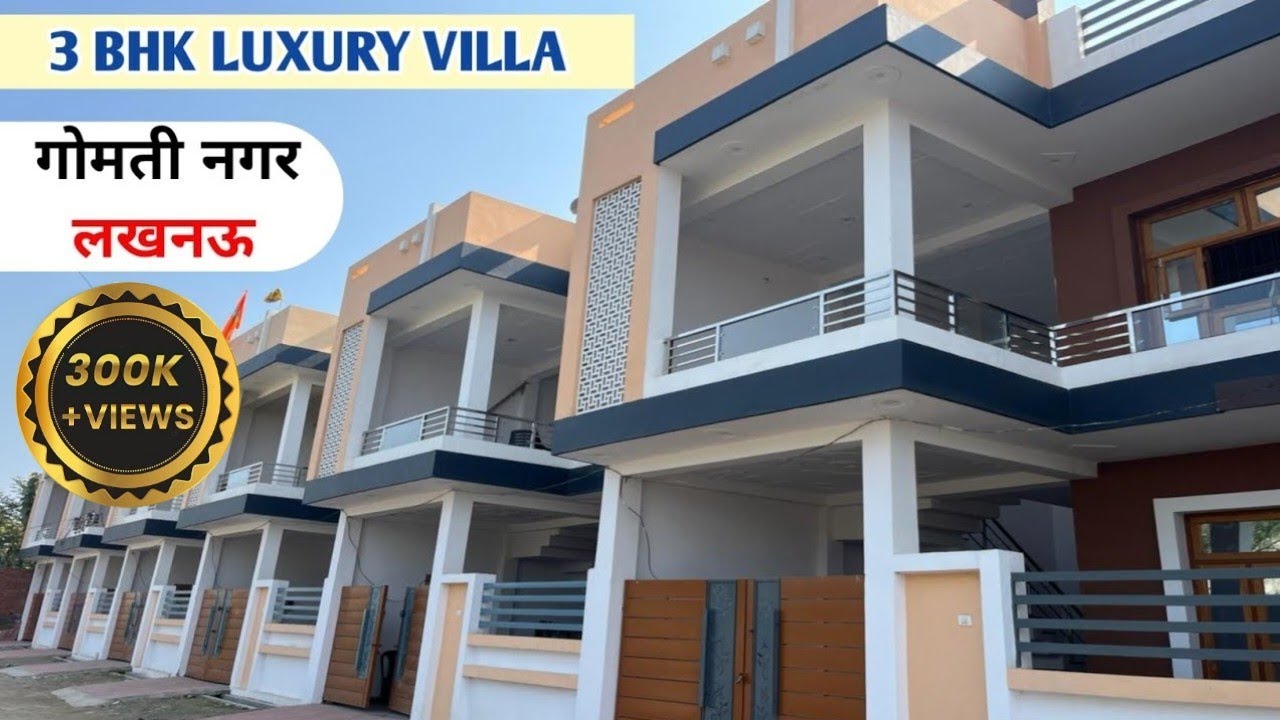 गोमती नगर लखनऊ में आलीशान मकान  #houseforsale #gomtinagar #lucknow #forsale #house #alankarproperty