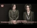 【Vif】the GazettE comment