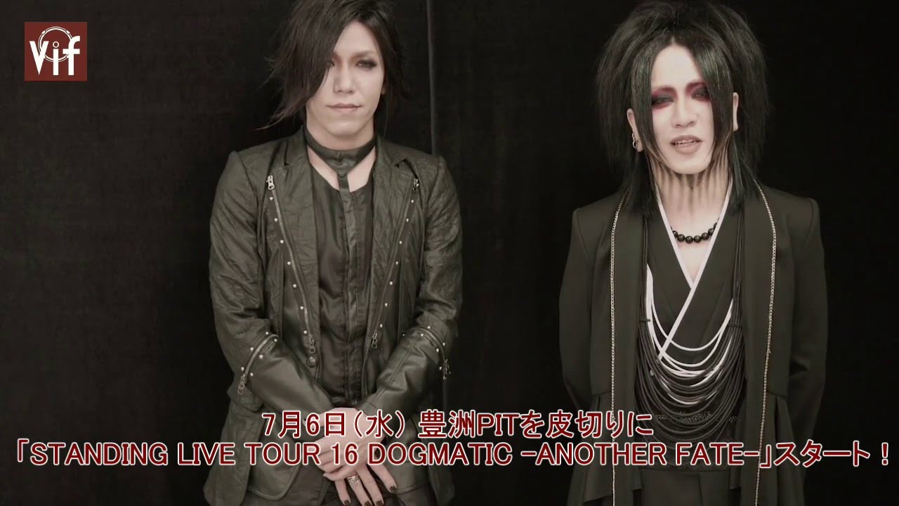 Vif The Gazette Comment Youtube