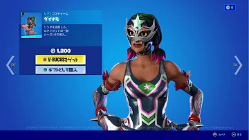 ２０２１年10月22日のアイテムショップ