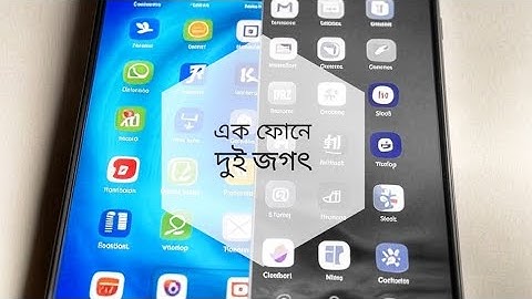 Work Profile কীভাবে সেটআপ করবেন? | Android Work Profile Setup বাংলা টিউটোরিয়াল