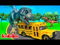 الديناصورات تهاجم حافلة المدرسة أثناء جولة في المتنزه ديناصورات للاطفال رسوم متحركة Kidibli 