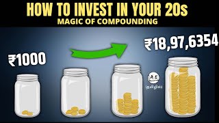 How to Invest in your 20s | Power of Compounding Explained in Tamil | almost everything