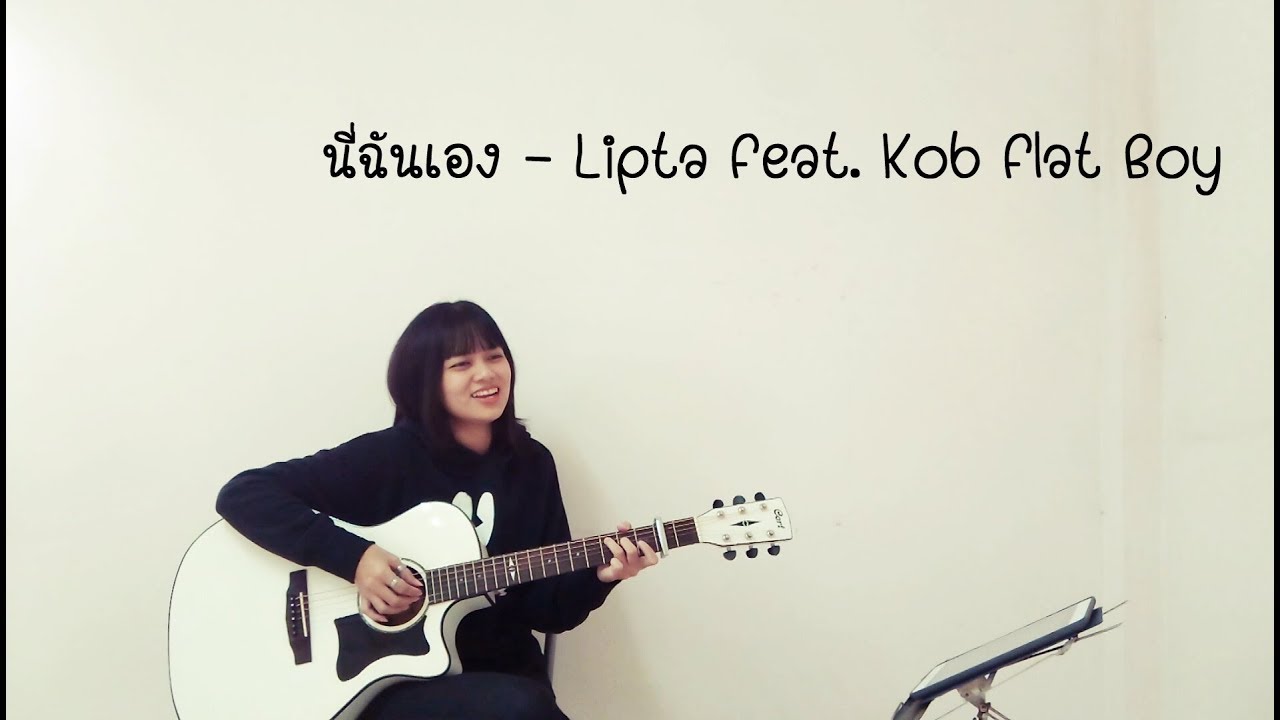 lipta feat kob flat boy cover catalone studio youtube lipta feat kob flat boy cover catalone studio youtube