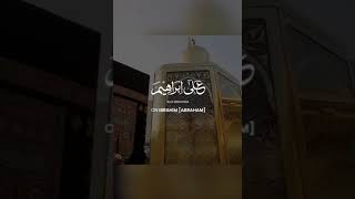 Durood sharif | دورود شريف | Very_Beautiful.