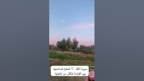 دحيم الحماد ١٤٤٥هـ سورة الملك تشفع لصاحبها يوم القيامة