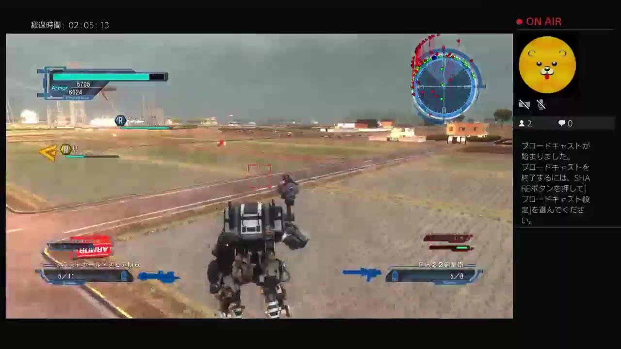 yuuzuuがPS4からブロードキャスト