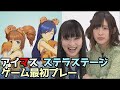 高橋李依、アイドルマスターキャスティングの秘話、声優の大先輩今井麻美が知らせたアイマスキャスティングの話www