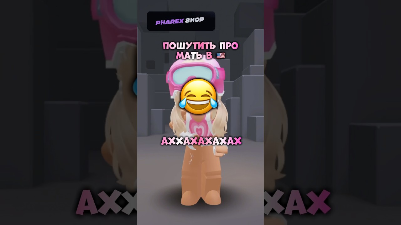 дада, ДЕШЕВЫЕ годли в шапке профиля🤫 