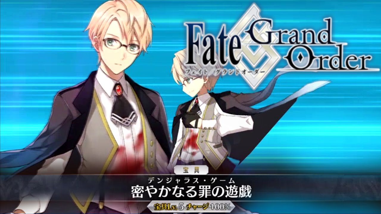 FGO】ジキル＆ハイド 宝具 【Fate/GO】【Fate/Grand Order】 Noble