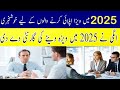 🇮🇹Italy work permit visa 2024 opening date|🇮🇹Italy march paper 2024|🇮🇹Italy 9months paper new update