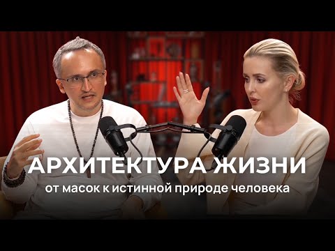 Мамикон Мелькумов: Путь к истинному «Я» через уроки любви | Подкаст с Валерией Михайловой