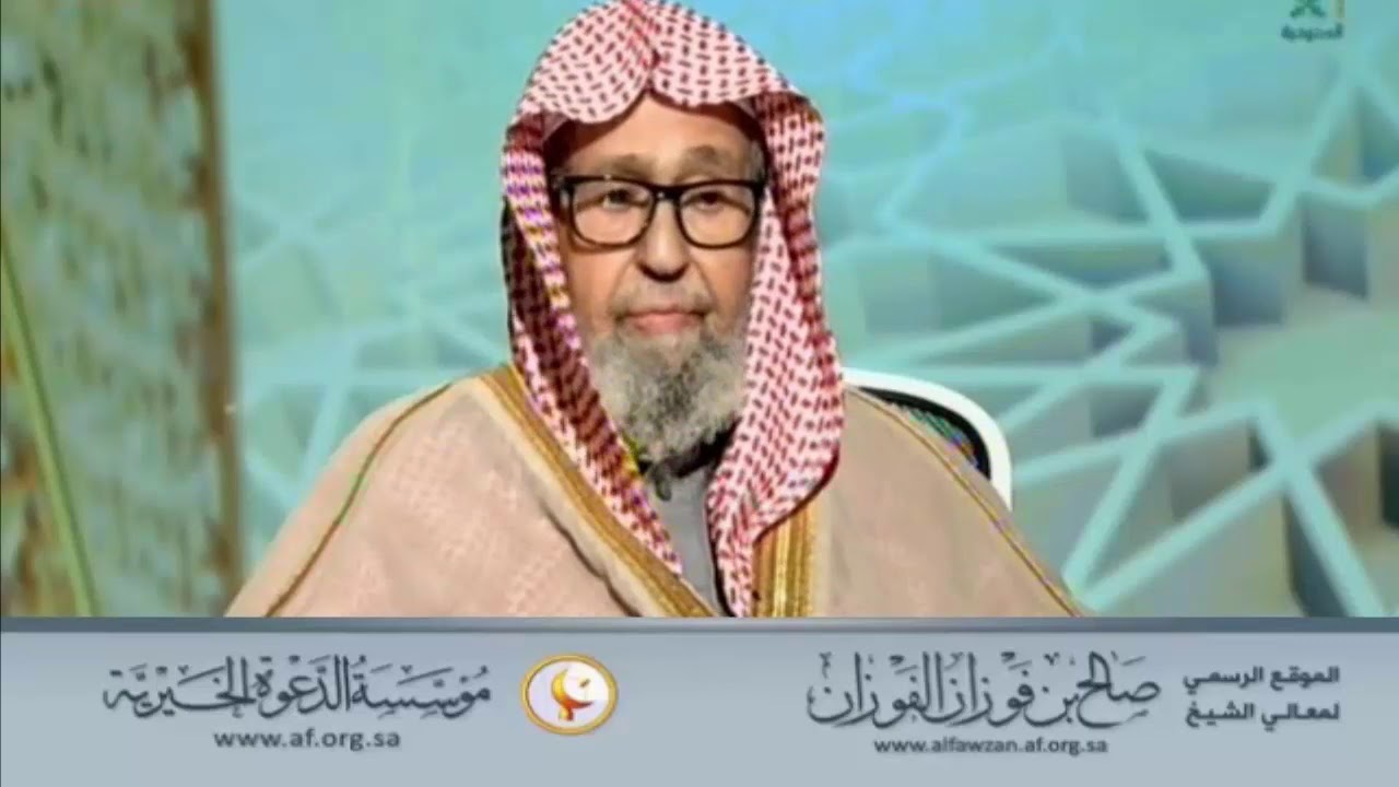 ولا يبع حاضر لباد = العلامة صالح الفوزان حفظه الله