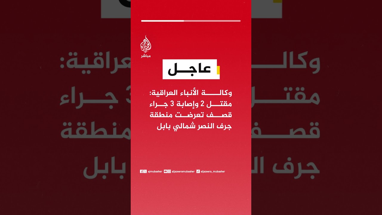 رويترز عن شهود عيان: دوي انفجار في العاصمة الإماراتية #أبوظبي