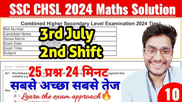 Set-10- SSC CHSL 2024 Tier-1 Maths Solution | CHSL Maths Solved Paper by Rohit Tripathi