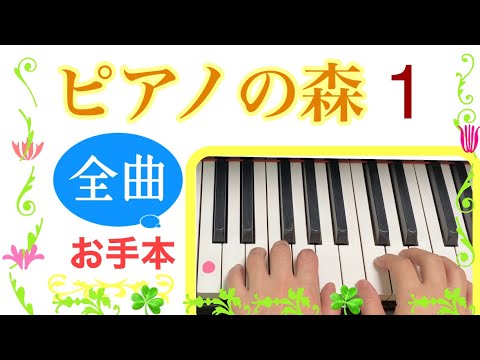 ハッピー　ピアノの森 全巻セット + 出直しといで他 ピアノの森 コミック 全26巻完結セット | 一色まこと |本 | 通販