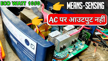 luminous eco watt inverter repair,Luminous Inverter Mains Problem Solution